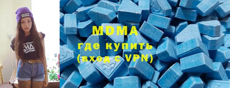 как найти   shop какой сайт  MDMA crystal  Бахчисарай 